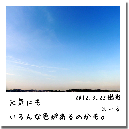 2012.3.22 空