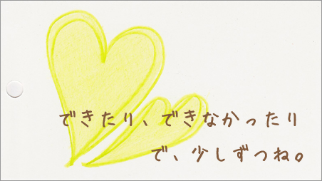 2012.7.22 イラスト