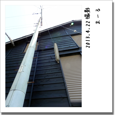 2013.4.22 写真