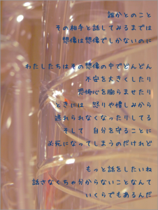 2013.12.29 メモ＆写真