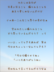 2014.4.7 メモ＆写真