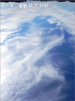 2015.6.28 空 (逆さ&ミニサイズ)