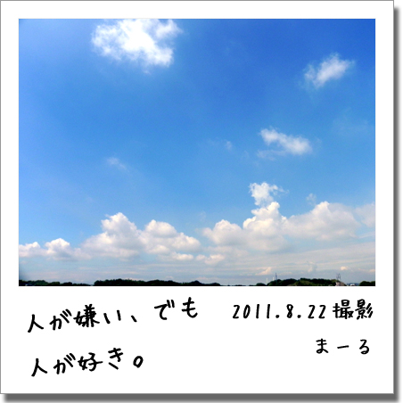 2011.8.22 空
