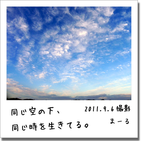 2011.9.6 空