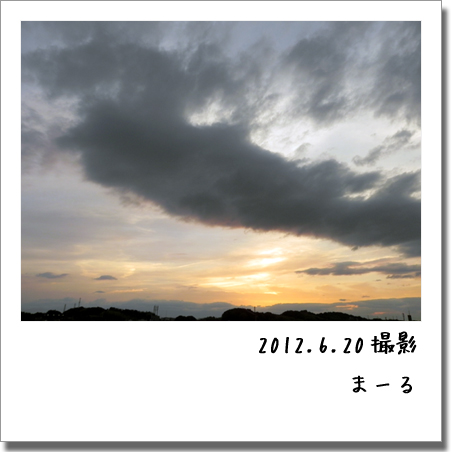2012.6.20 空