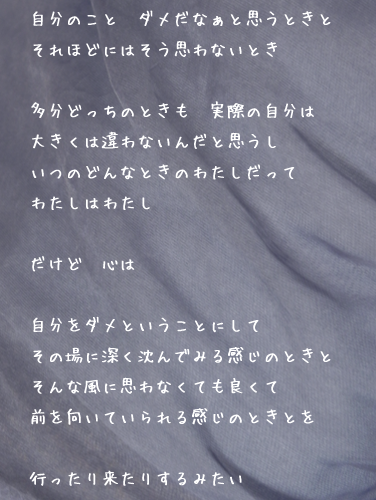 2014.7.14 メモ＆写真